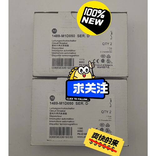 议价1489M1D050罗克韦尔AB塑壳断路器1极5AD维修