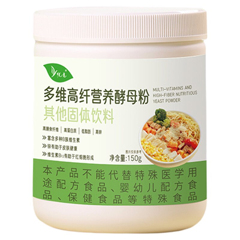 悦意高纤营养酵母粉素食代餐粉维生素B冲饮即食纯素植物奶无麸质