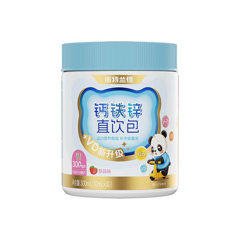 诺特兰德VD钙铁锌直饮包运动青少年液体钙柠檬酸钙维生素d3非钙片