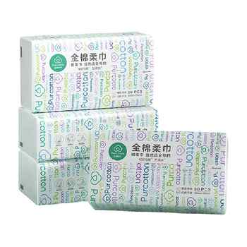 历史新低!【孙颖莎同款】全棉时代洗脸巾一次性纯棉柔巾抽取干湿两用擦脸巾实付33.9元到手包邮 历史新低!【孙颖莎同款】全棉时代洗脸巾一次性纯棉柔巾抽取干湿两用擦脸巾实付33.9元到手包邮