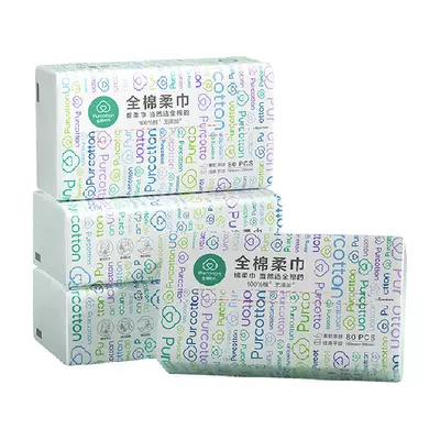 全棉时代纯棉柔巾干湿两用洗脸巾