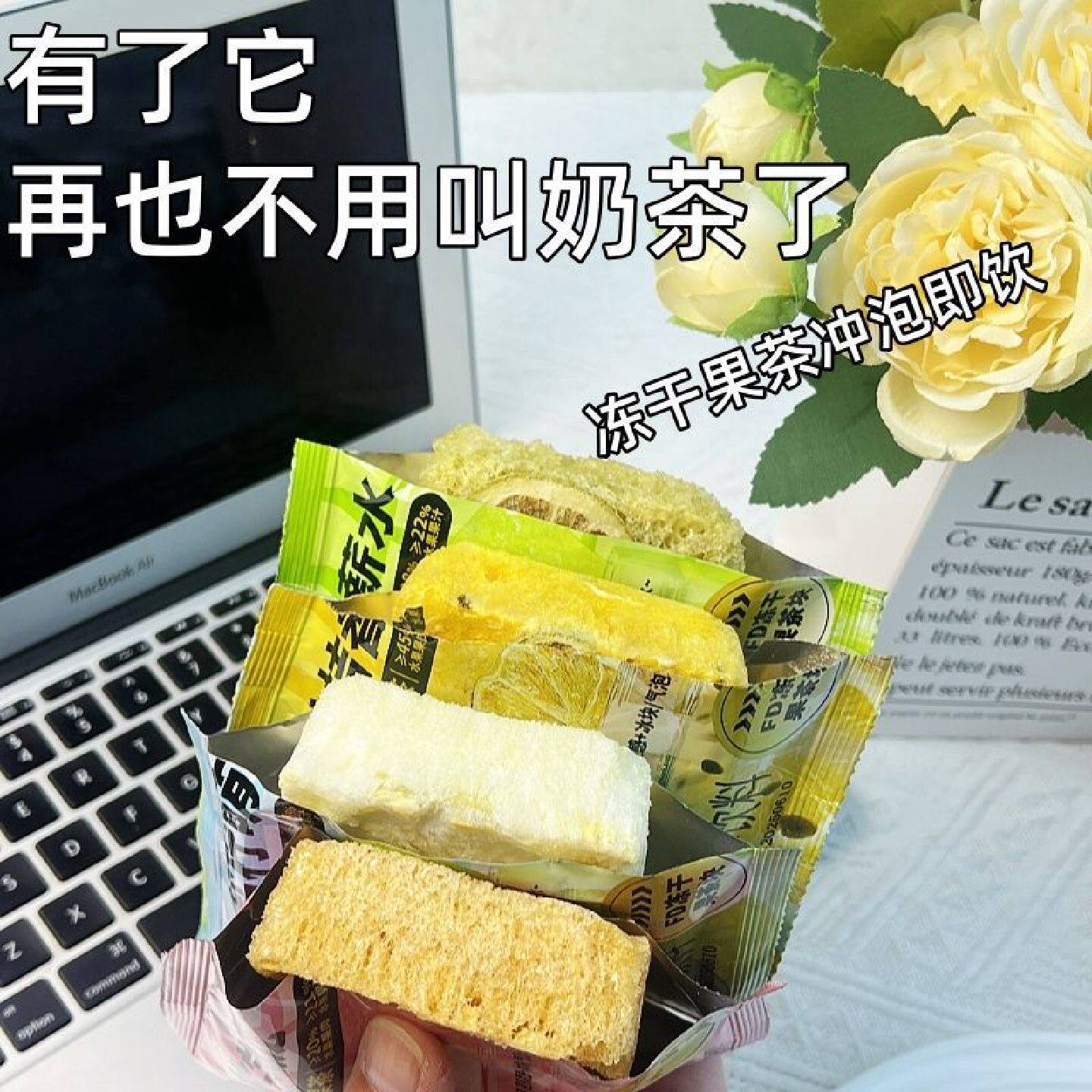 冻干果茶每包15g独立装百香果柠檬青提桔子冷水冲泡即食冰凉VC饮