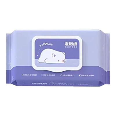 一次性手套加厚盒装食品级TPE食用餐饮美容厨房烘焙防水薄膜抽取