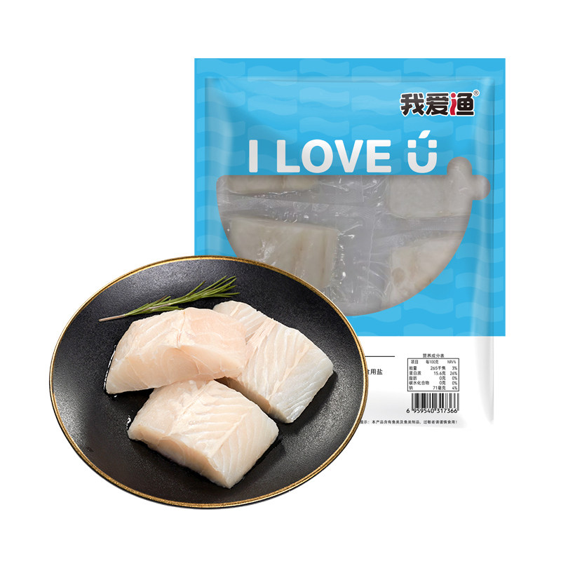 我爱渔鳕鱼去皮去刺独立包装