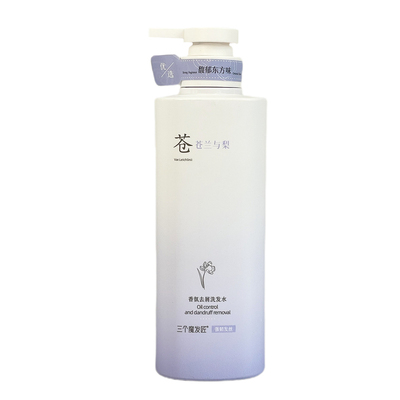 三个魔发匠香氛去屑洗发水膏控油