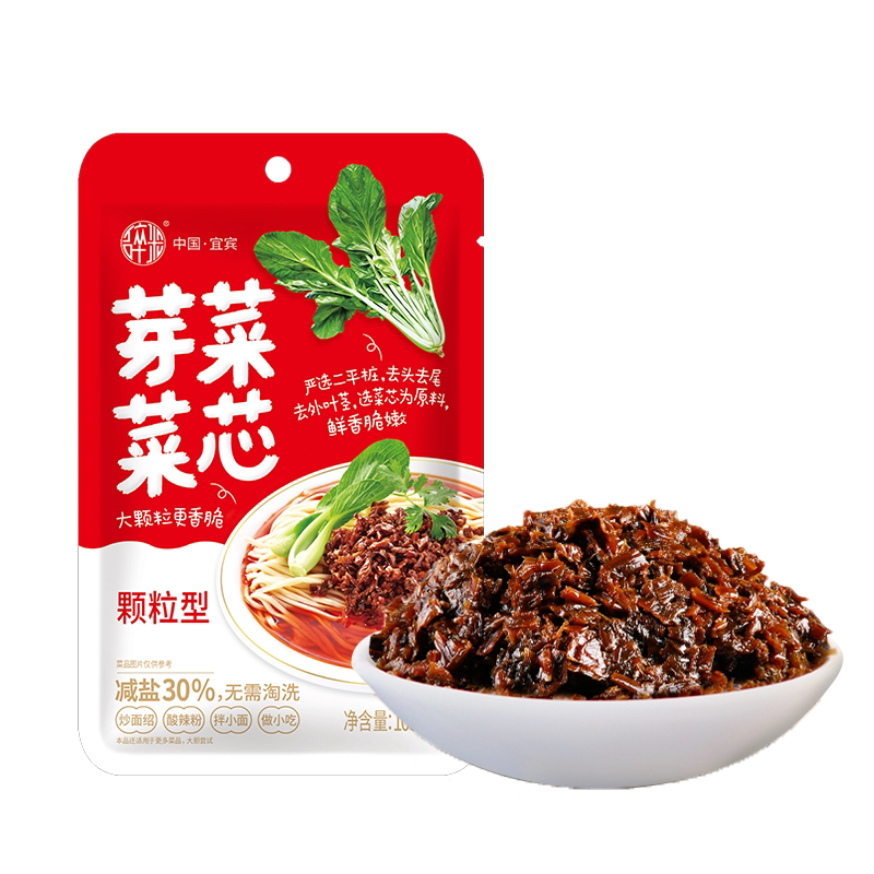 碎米芽菜正宗四川宜宾特产燃面扣肉烧白重庆小面新鲜干牙菜旗舰店