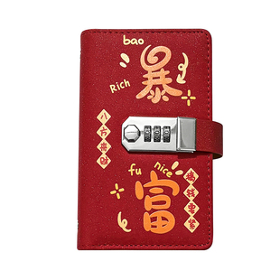 现金存钱本2025年新款儿童收纳存钱夹钱册暴富大容量密码女存钱包