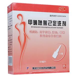 天龙甲硝唑氯己定洗剂洗液阴道炎妇科用药冲洗液氯已定洗剂清洗液