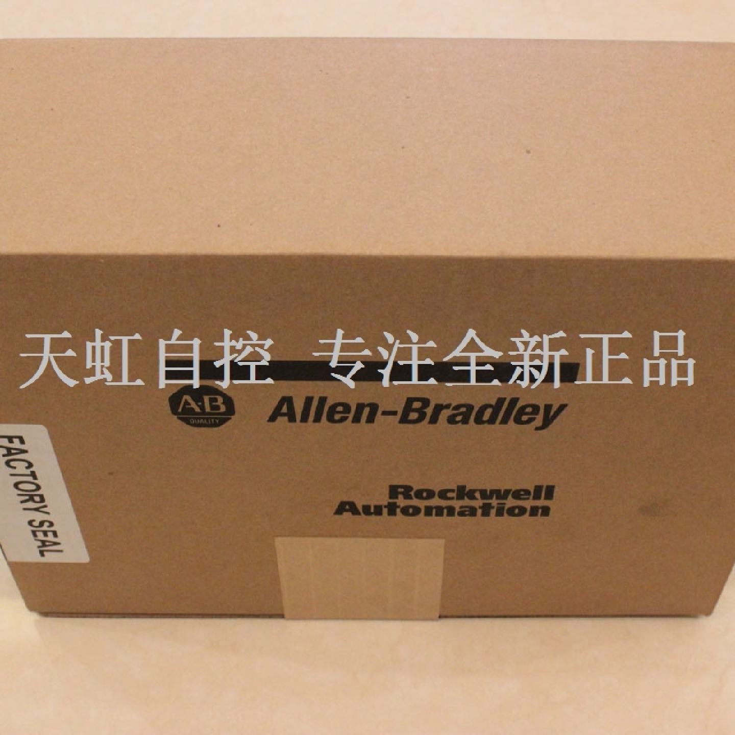 议价2711P-T7C4A8触摸屏 AB 罗克韦尔处理器 2711PT7C4A8 正品全