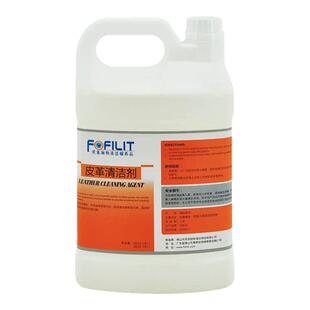 芳菲丽特皮革清洁剂酒店大堂家居沙发人造皮革真皮表面清洁保养