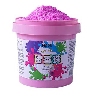 1000g洗衣留香珠家用洗衣服凝香珠颗粒持久留香柔顺护衣除螨增香