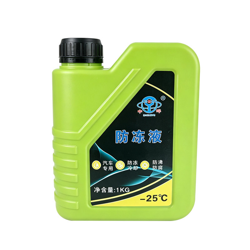 中晔汽车防冻液通用大众发动机冷却液红色正品1KG绿色水箱宝车用