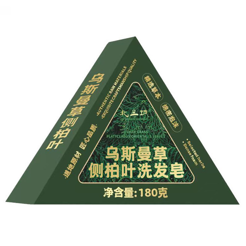 新疆乌斯曼草侧柏叶何首乌中药洗发皂草本防断固增密发洗头手工皂