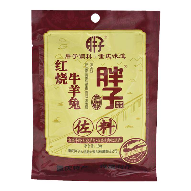 袋装调料重庆川菜胖子