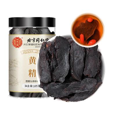 同仁堂九晒九蒸黄精105g×1瓶