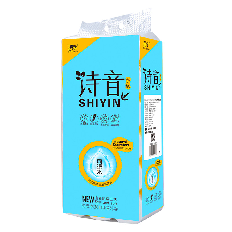 诗音精品18大圆卷实心超值卫生纸