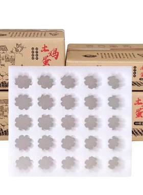 珍珠棉鸡蛋防震包装箱5mm厚度