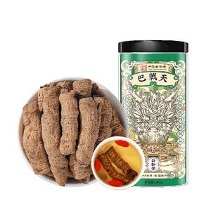 公和堂巴戟天锁阳杜仲肉苁蓉淫羊藿泡水泡酒料肾男搭中草药材
