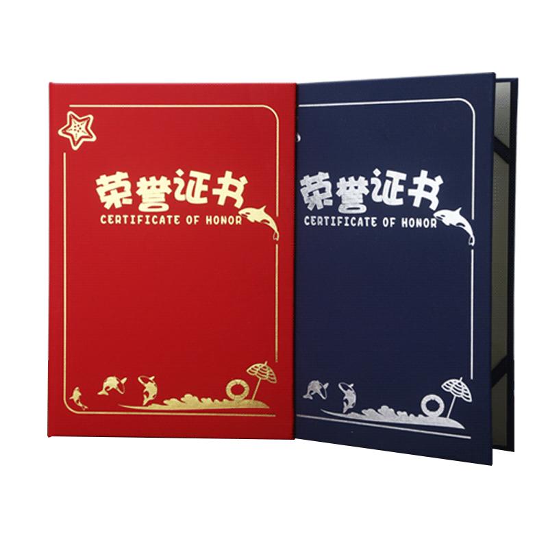 卡通蓝色儿童荣誉证书外套定制LOGO红色幼儿园奖状封面制作小学生可爱证书培训班优秀孩子荣誉证比赛证书订制