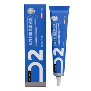 DCAT迪可它复方制霉菌素软膏猫狗耳螨专用药真菌外耳炎止痒宠物用