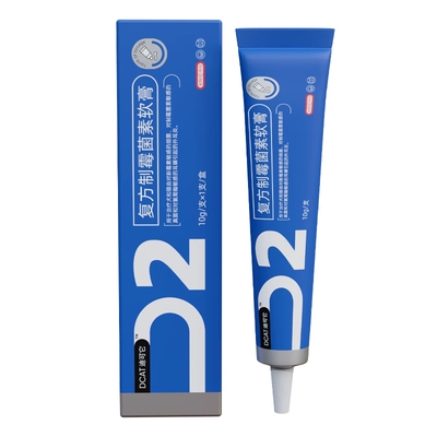 【dy爆款】迪可它耳螨膏