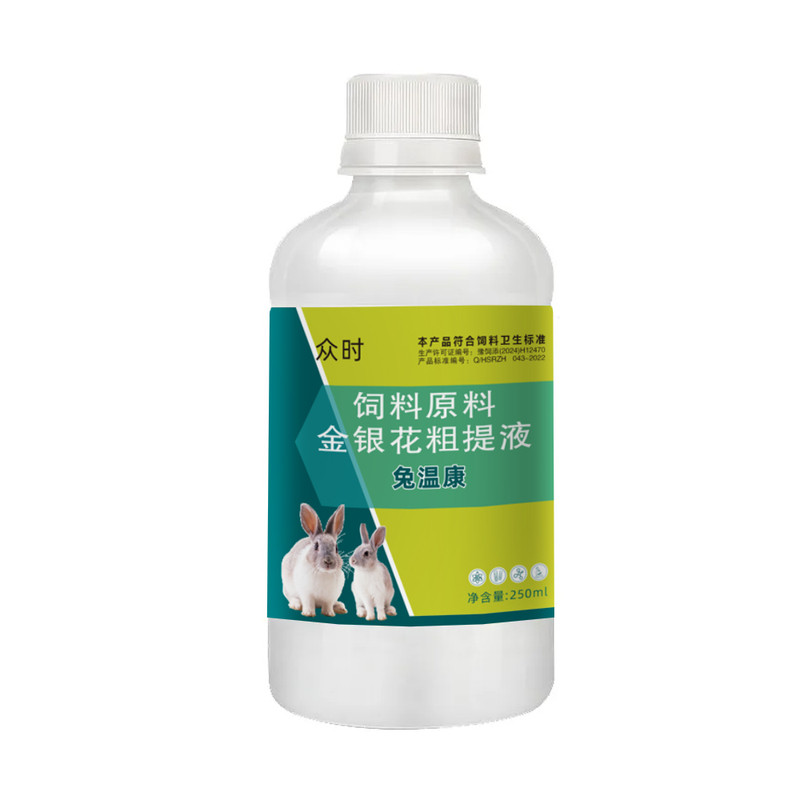 兔温康厌食呆立不食精神不振尿黄