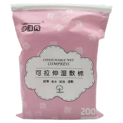 可拉伸湿敷棉敷脸专用化妆棉木乃伊水疗补水薄款绷带面膜纸敷脸巾