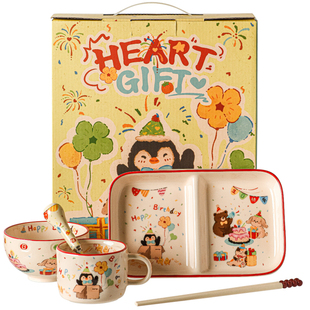 生日礼物儿童餐具礼盒卡通陶瓷碗盘套装家用一人食可爱新款伴手礼