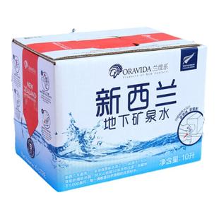 ORAVIDA新西兰兰维乐天然进口矿泉水饮用水弱碱性水家庭装10L/1箱