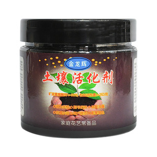 土壤活化剂矿源黄腐酸钾改善土壤板结生根剂调酸碱水溶肥果树蔬菜