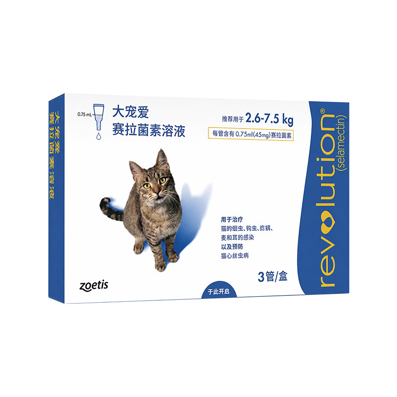 大宠爱猫驱虫海乐妙内驱猫咪驱虫药体内外一体幼猫成猫体外驱虫药