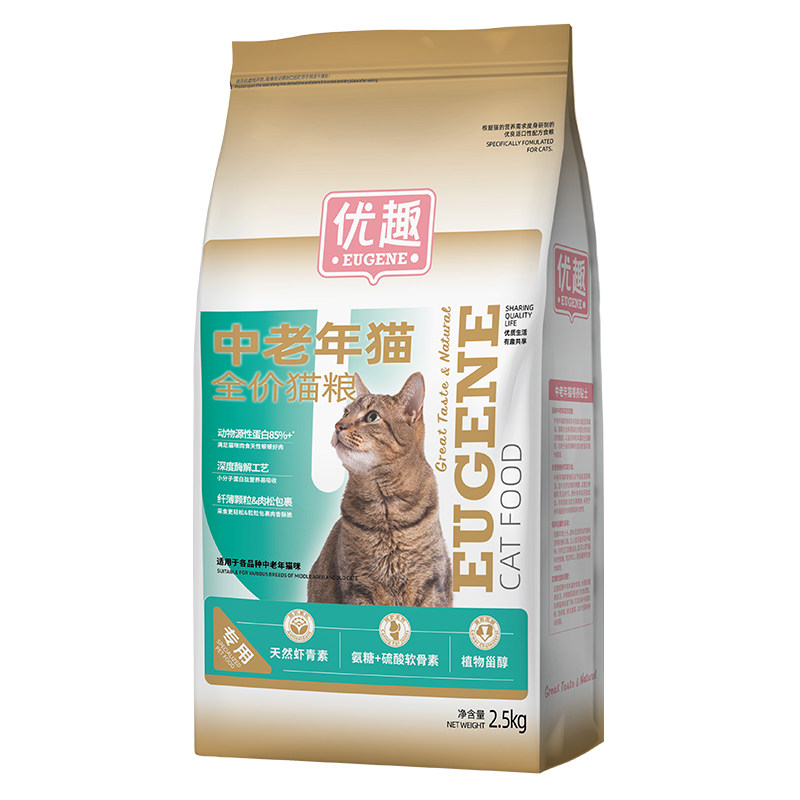 优趣中老年猫粮老猫咪专用粮