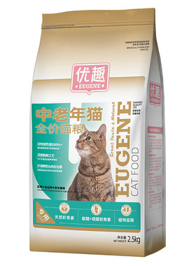 优趣中老年猫粮老猫咪专用粮