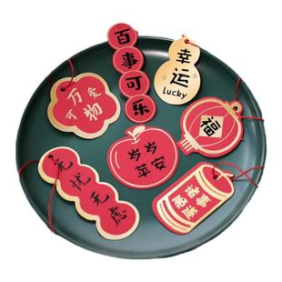 蜜印 乔迁结婚订婚装饰品室内植物盆栽喜庆小挂件黑金吊牌卡片