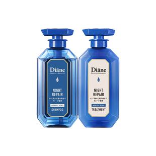 黛丝恩diane致美摩洛哥坚果油蓬松清爽去屑洗发水+护发素家庭装