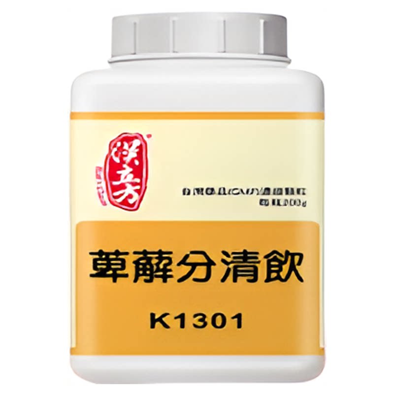 汉立方萆薢分清饮中成药颗粒清热除湿分清导浊温补肾阳真元不固