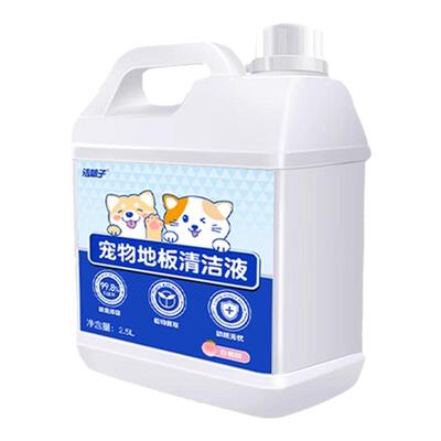 宠物地板清洁剂除臭液