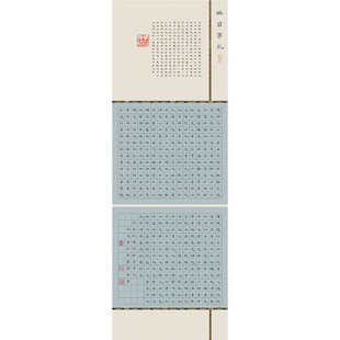 紫云庄硬笔书法纸大幅钢笔比赛专用仿古中国风练字小学生长卷专业