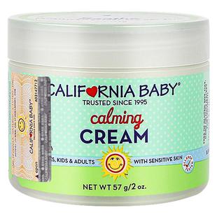 【自营】爆款秒杀加州宝宝金盏花面霜婴幼儿润肤乳新生儿洗护合集