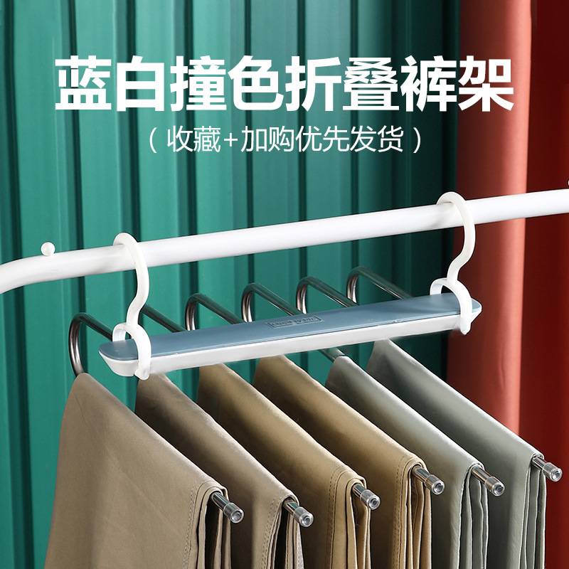 折叠裤架伸缩多功能多层夹挂架裤裤神器衣架家用魔术衣柜裤子收纳