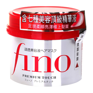 保税仓 资生堂fino发膜护发素改善毛躁柔顺烫染修复版本随机