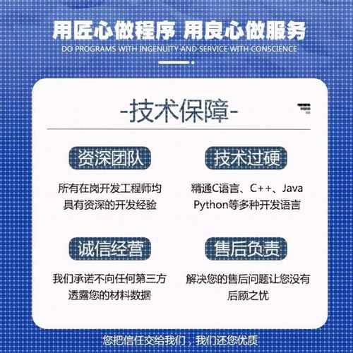 python代编程java代码编写代做c++程序代写c#设计C语言接单matlab
