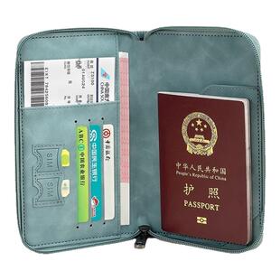 护照夹收纳包旅行护照钱包一体证件银行卡多功能收纳包机票夹男女