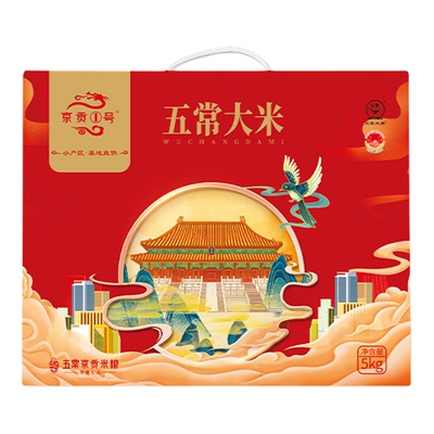 京贡1号五常大米礼盒GB/T19266