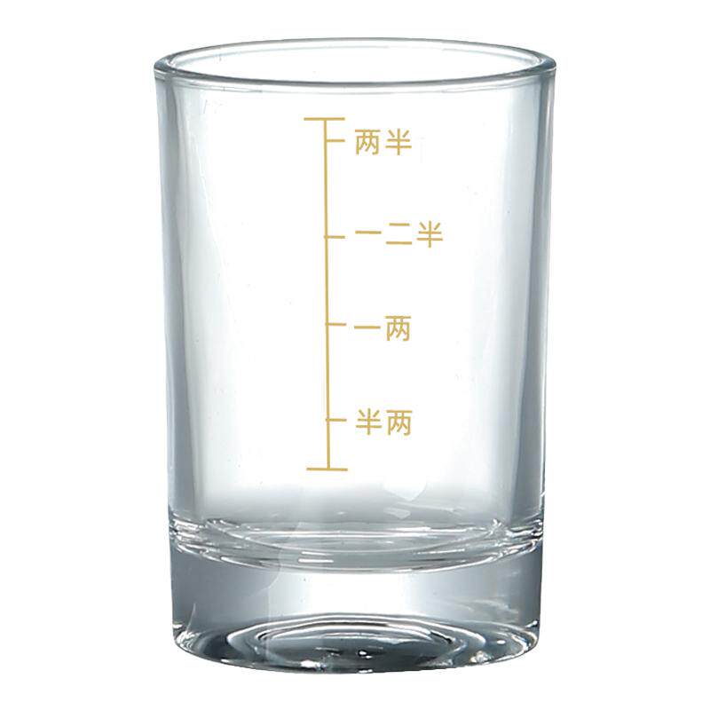 二两白酒杯套装玻璃酒具高档