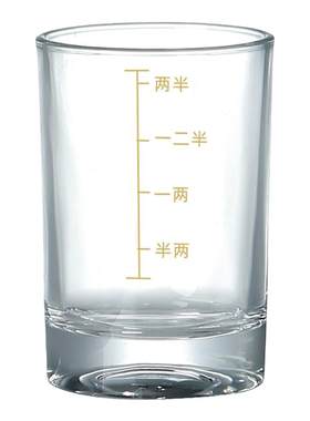 二两白酒杯套装玻璃酒具高档