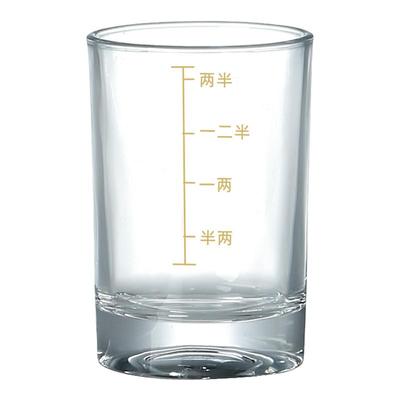 二两白酒杯套装玻璃酒具高档