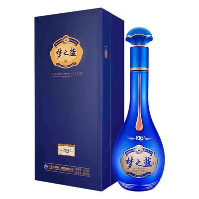 洋河海之蓝浓香型52度500ml*2瓶