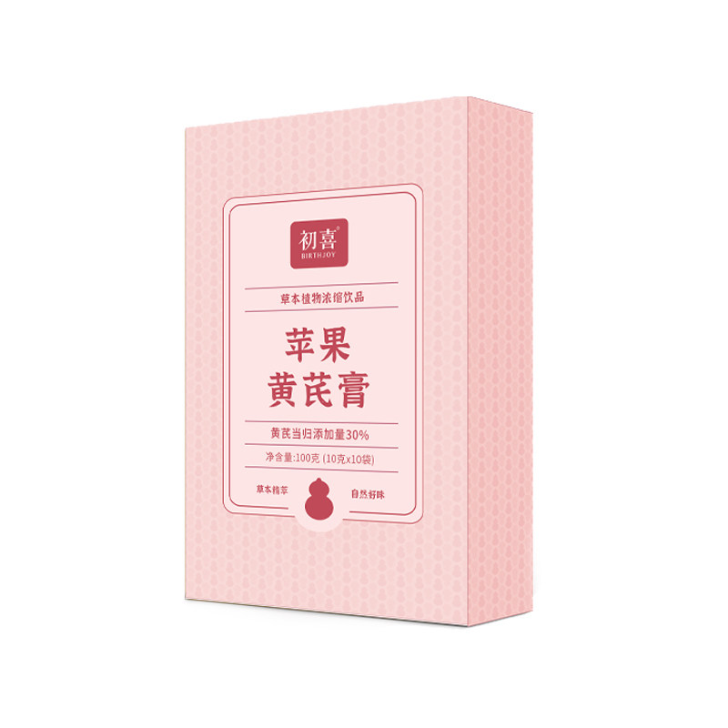 初喜苹果黄芪膏一杯元气回魂