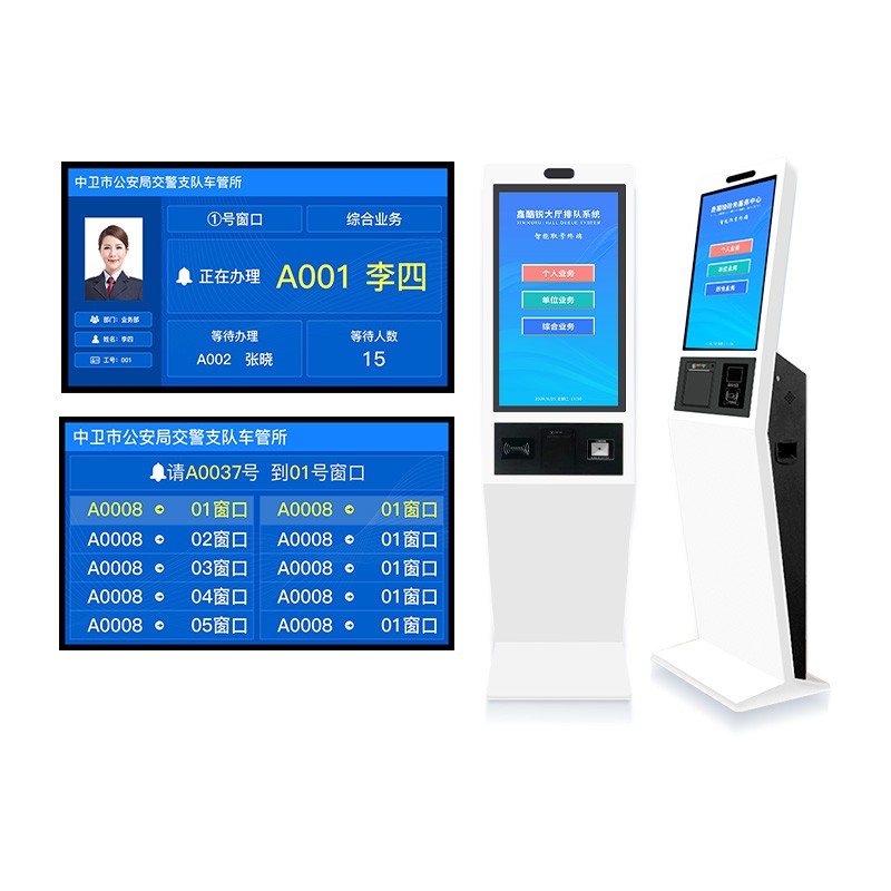 医院立式排队叫号取号系统